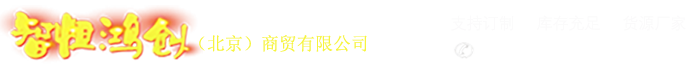 石家庄中地工程机械有限公司