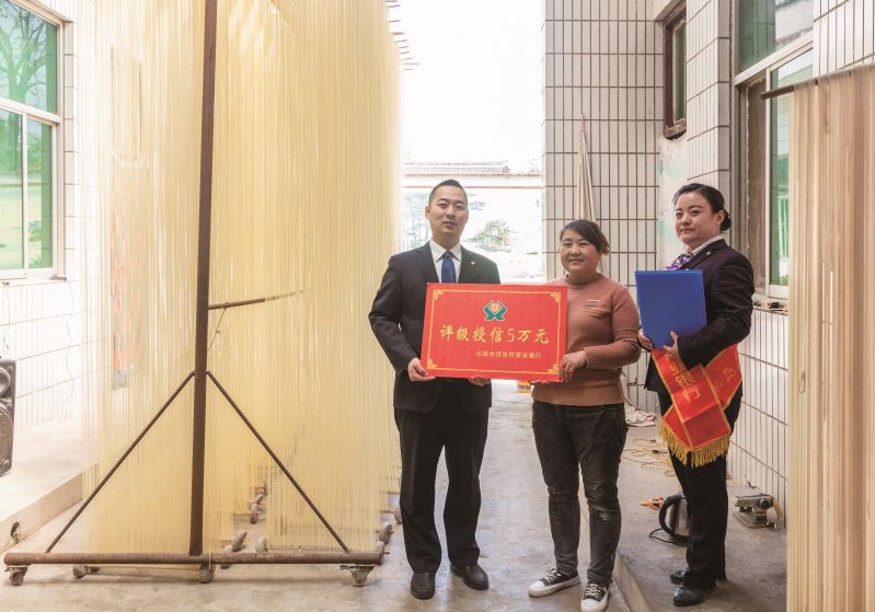 農信助力非遺致富+王引牢+13233486686_01 農信助力非遺致富+王引牢+13233486686_01