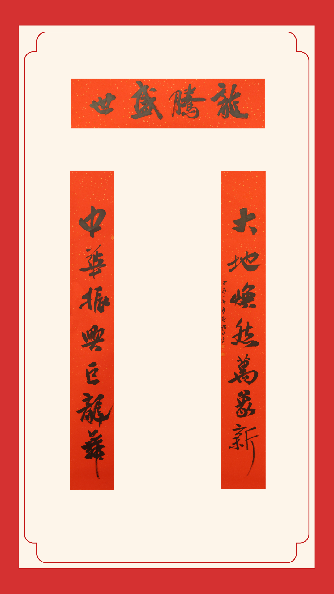 二等獎-鄉寧農商銀行曹聰民 二等獎-鄉寧農商銀行曹聰民