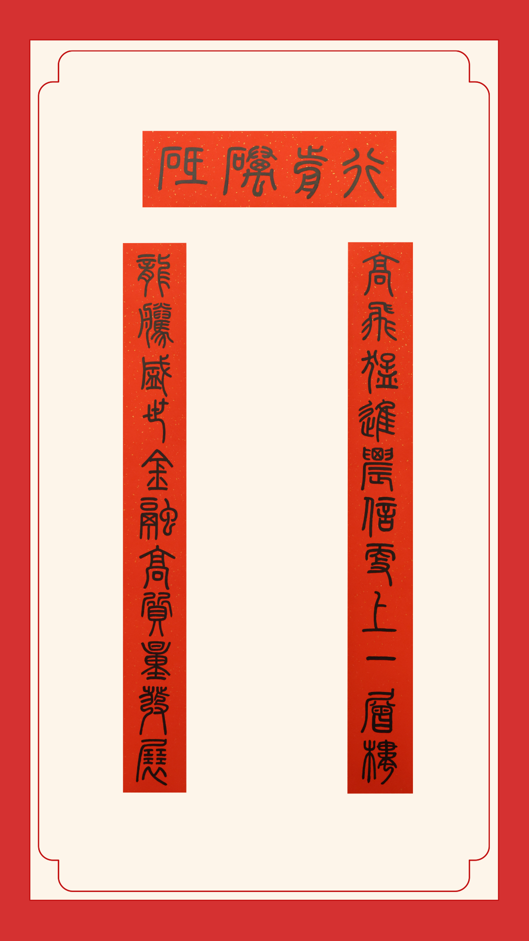 二等獎-澤州農商銀行楊超超 二等獎-澤州農商銀行楊超超