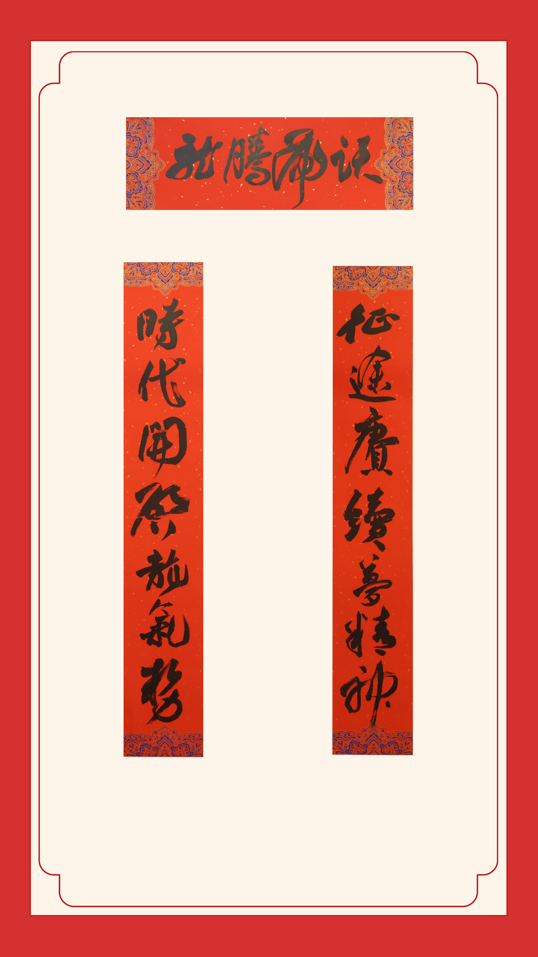 三等獎-河曲農商銀行任毅 三等獎-河曲農商銀行任毅