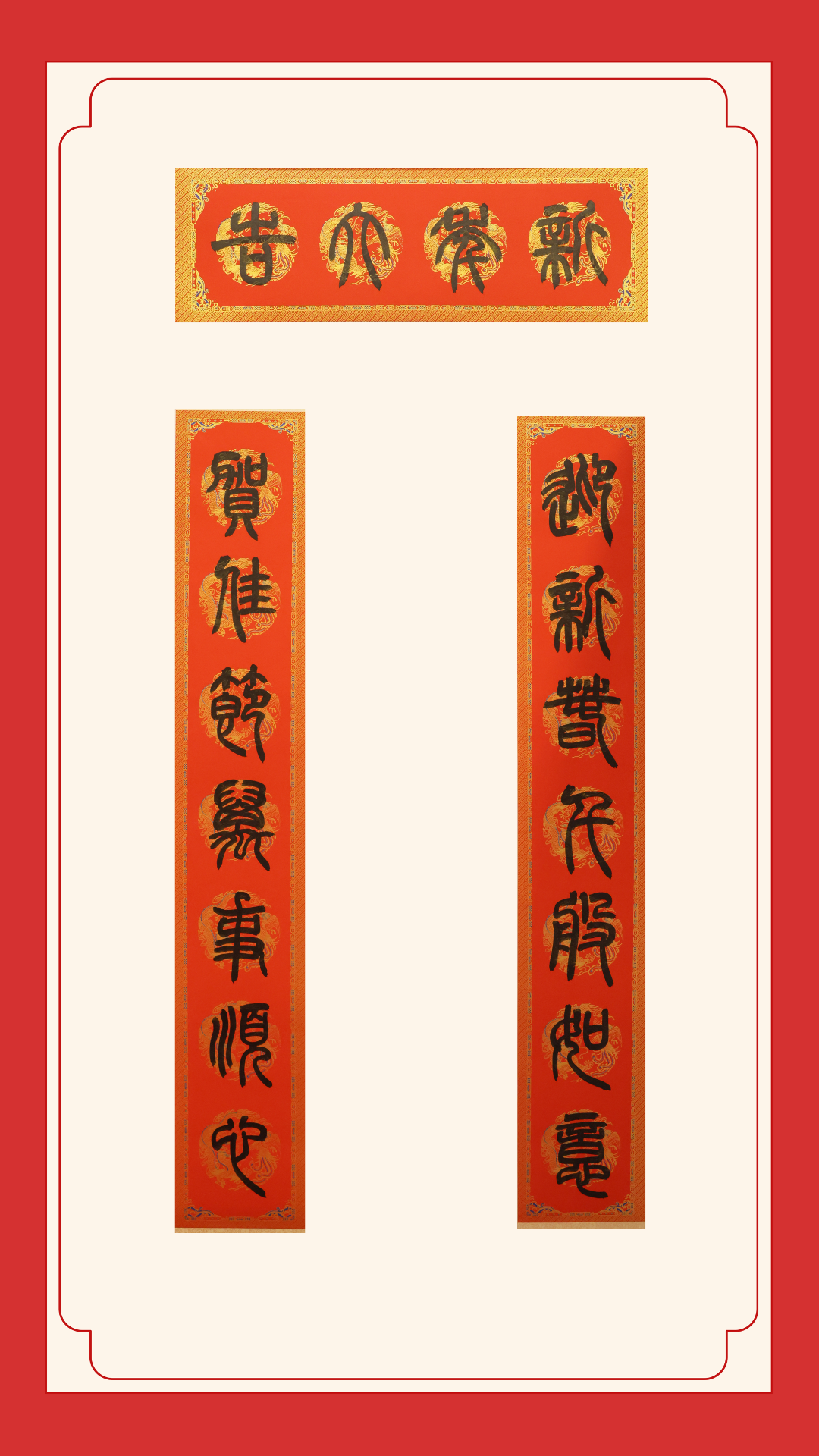 三等獎-介休農商銀行王璐瑤 三等獎-介休農商銀行王璐瑤