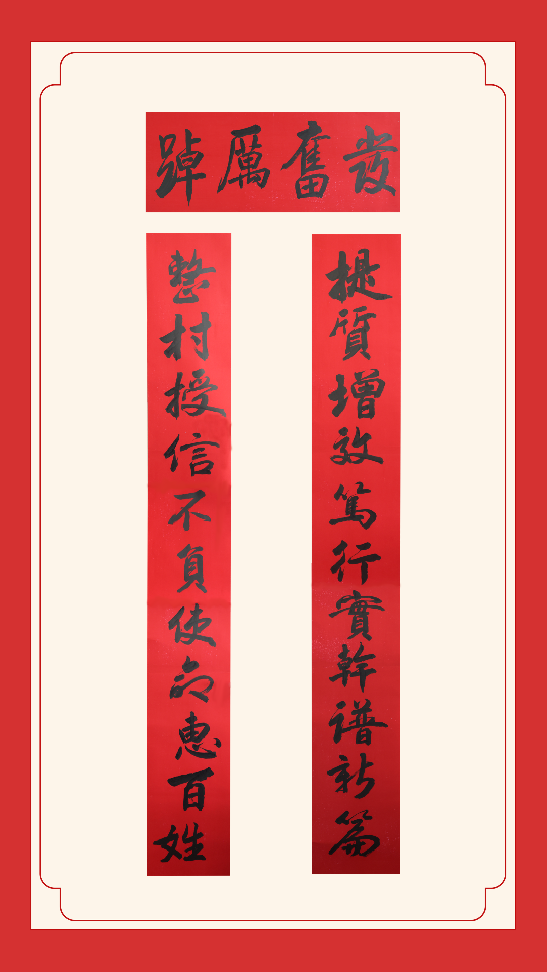 優秀獎-永和農商銀行李東輝 優秀獎-永和農商銀行李東輝