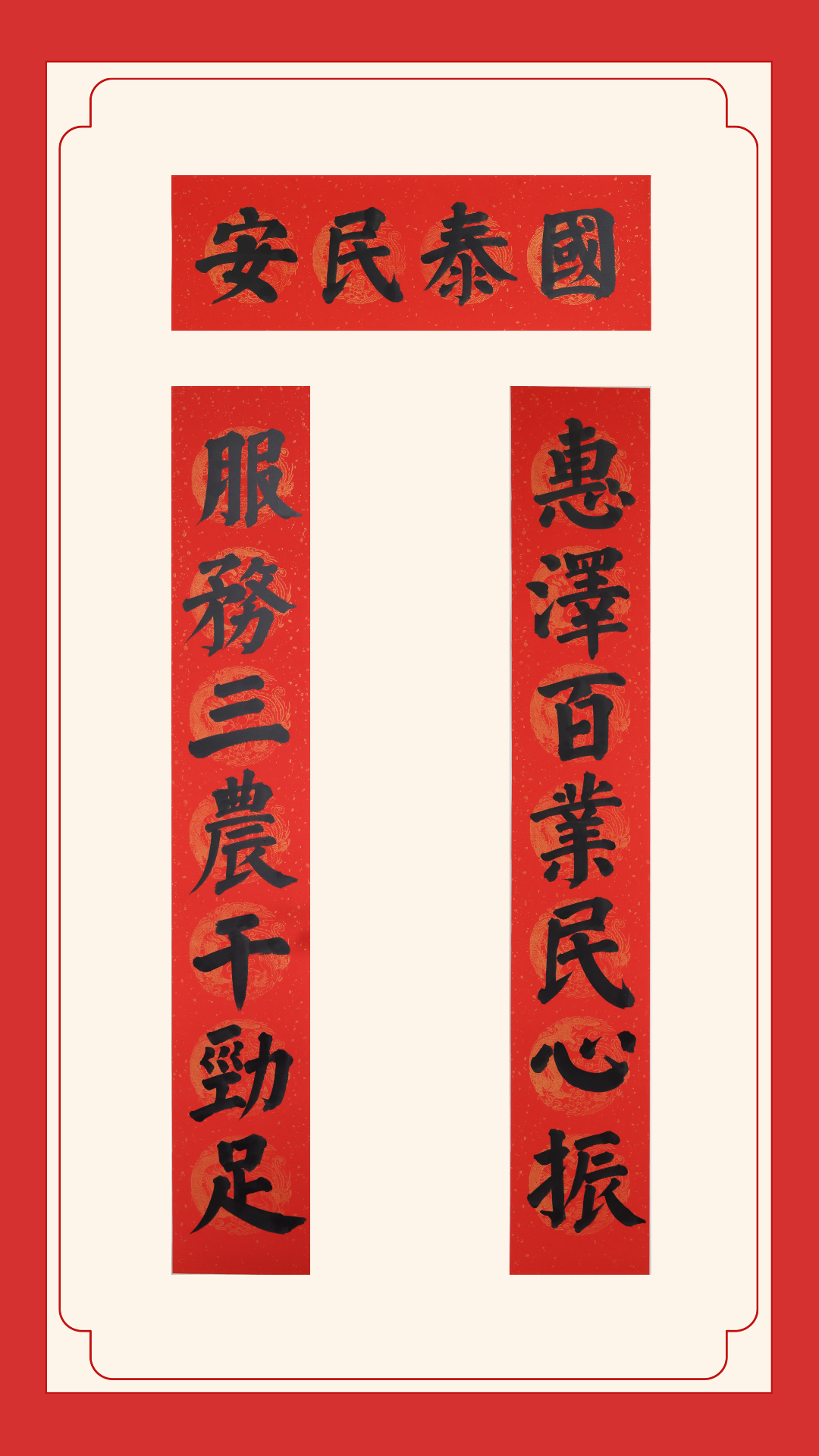 優秀獎-五寨農商銀行任尚元 優秀獎-五寨農商銀行任尚元