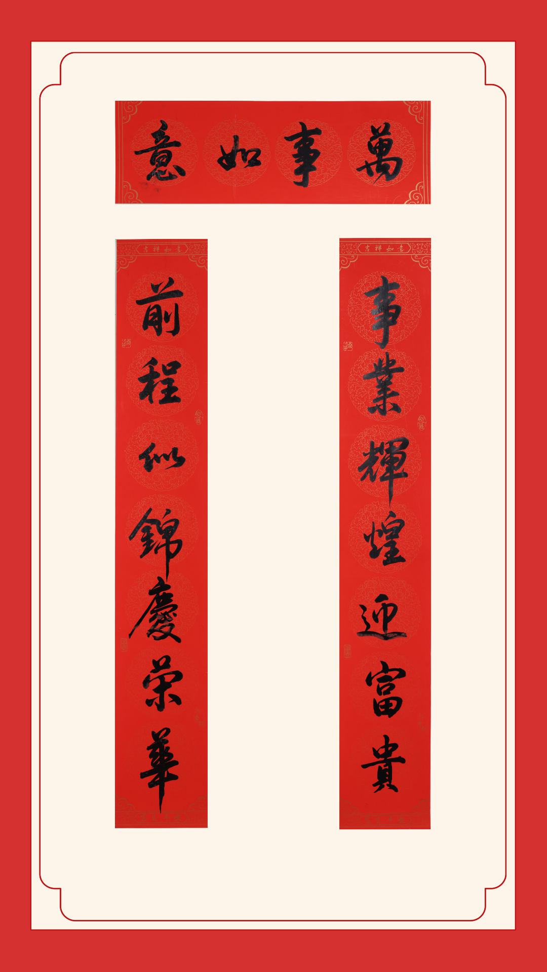 優秀獎-云州農商銀行田野 優秀獎-云州農商銀行田野