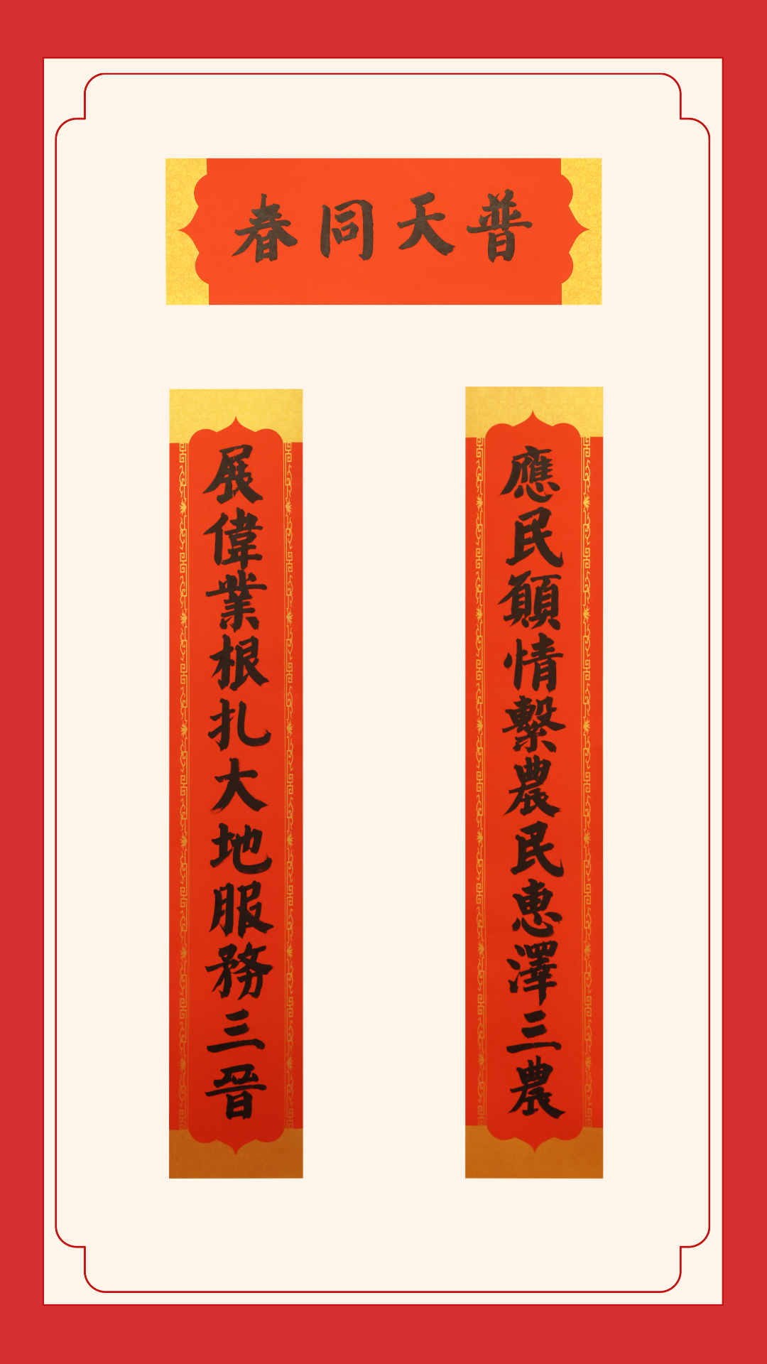 優秀獎-左云農商銀行白中原 優秀獎-左云農商銀行白中原