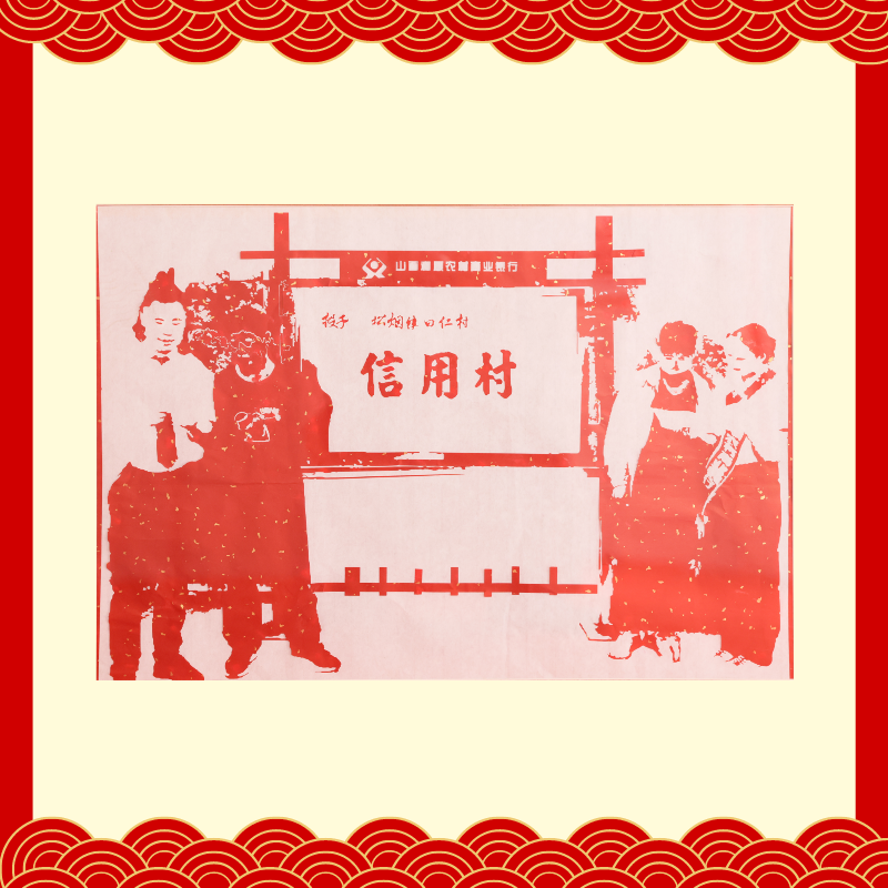 二等獎(jiǎng)-和順農(nóng)商銀行王瑋琎(1) 二等獎(jiǎng)-和順農(nóng)商銀行王瑋琎(1)