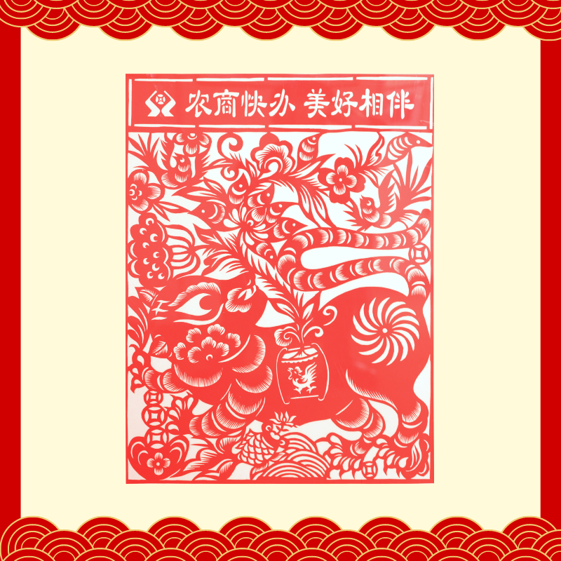 三等獎(jiǎng)-中陽縣聯(lián)社王雅 三等獎(jiǎng)-中陽縣聯(lián)社王雅