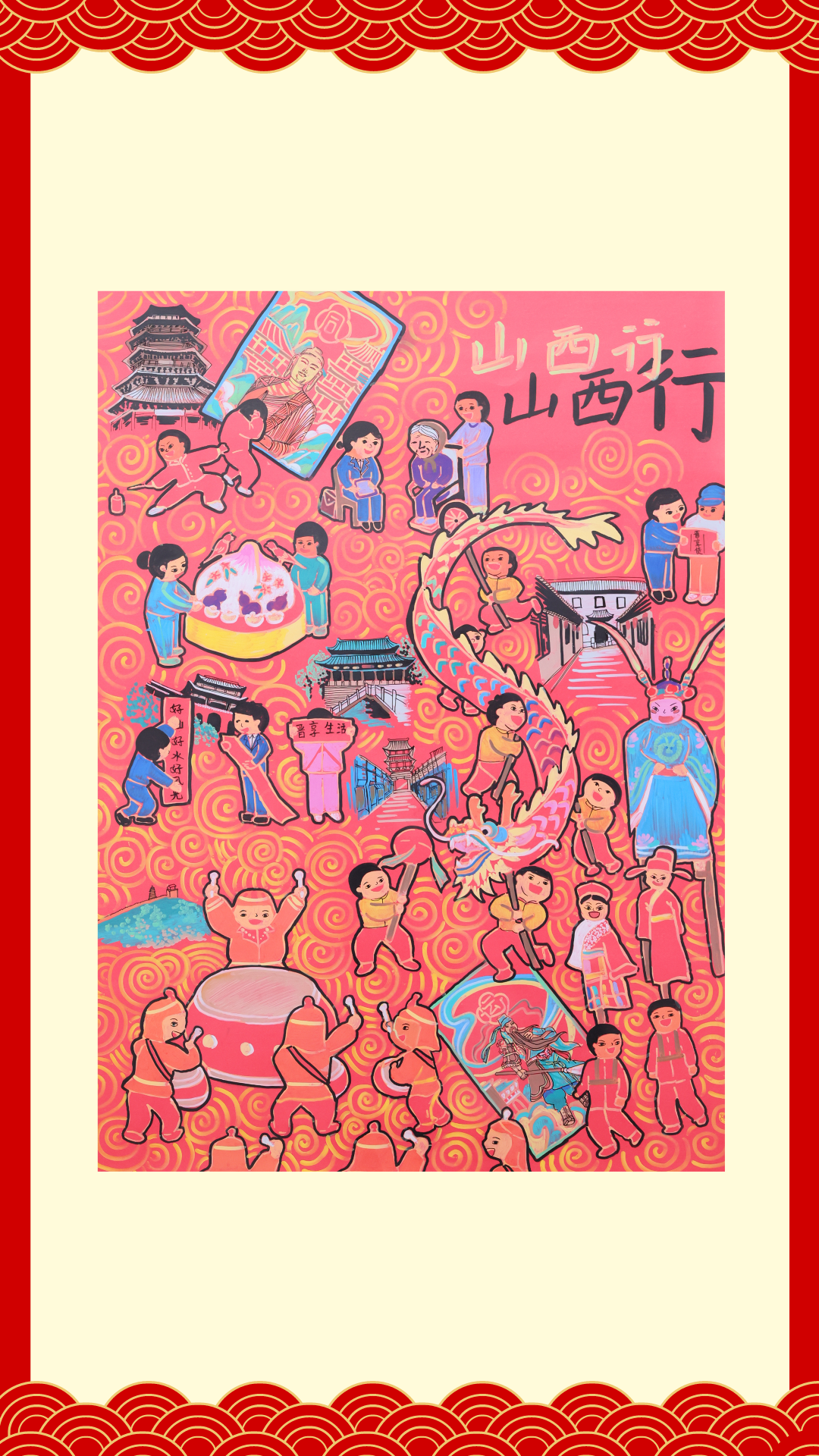 優(yōu)秀獎(jiǎng)-運(yùn)城農(nóng)商銀行程方琳 優(yōu)秀獎(jiǎng)-運(yùn)城農(nóng)商銀行程方琳