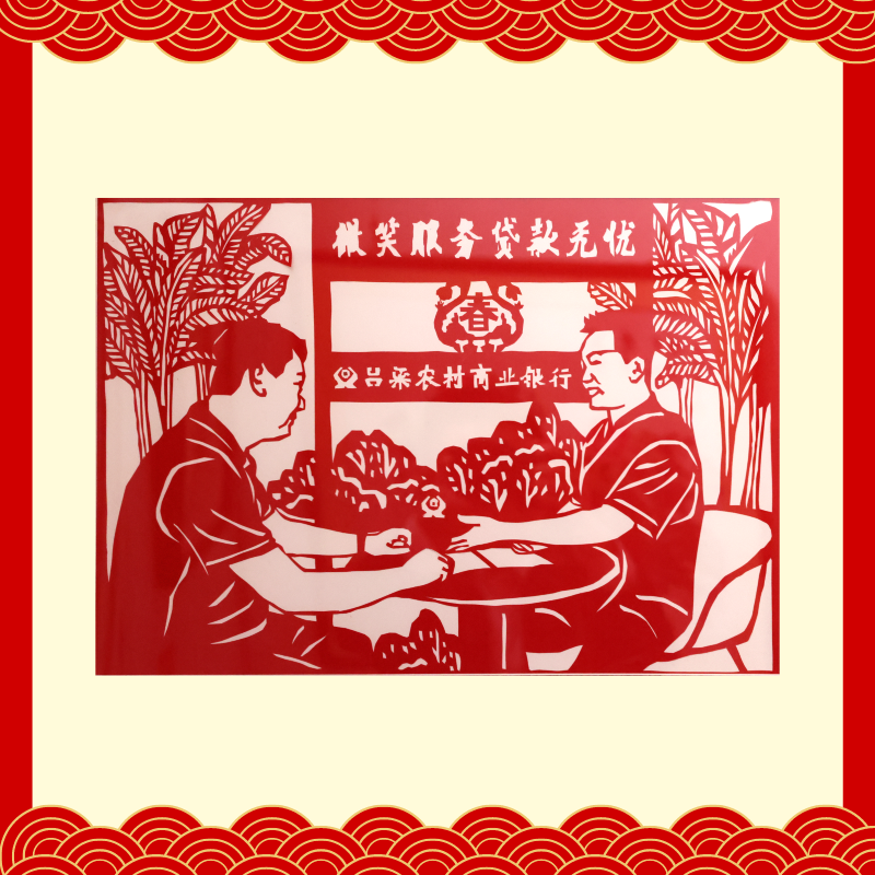 優(yōu)秀獎(jiǎng)-呂梁農(nóng)商銀行薛源 優(yōu)秀獎(jiǎng)-呂梁農(nóng)商銀行薛源