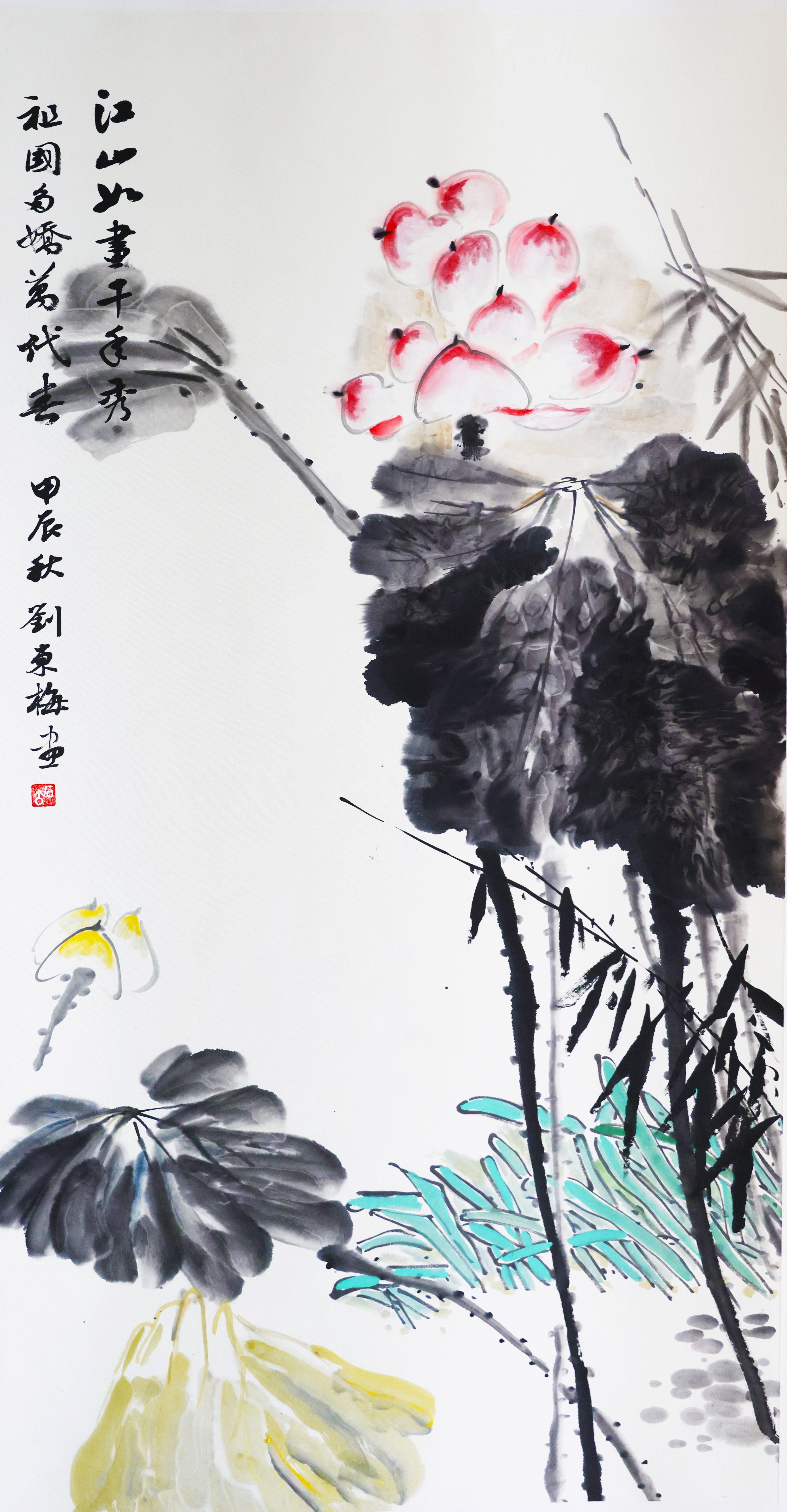 繪畫二等獎芮城劉東梅 繪畫二等獎芮城劉東梅