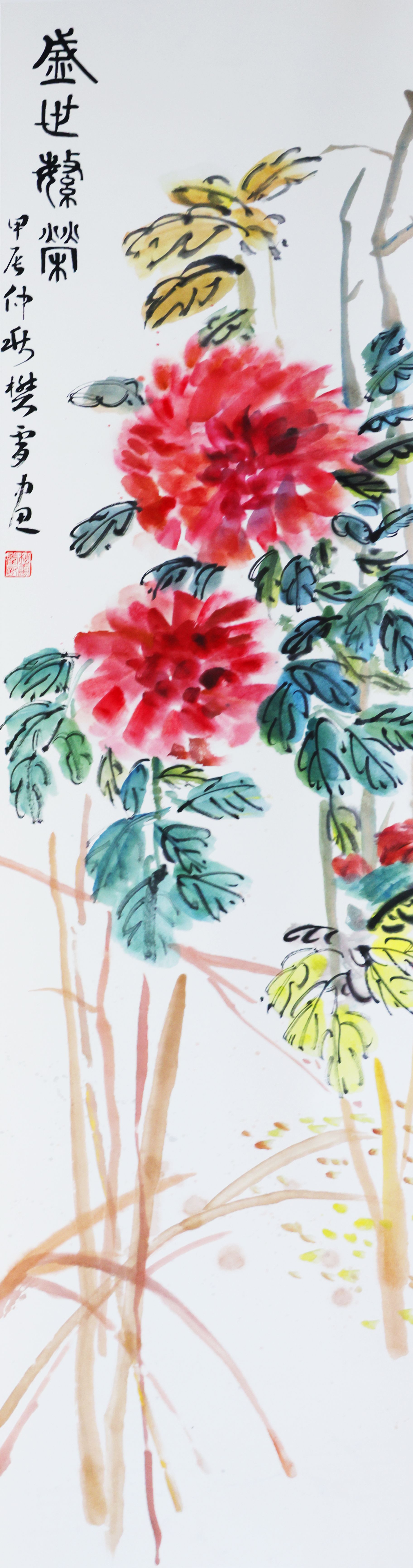 繪畫三等獎芮城樊霄