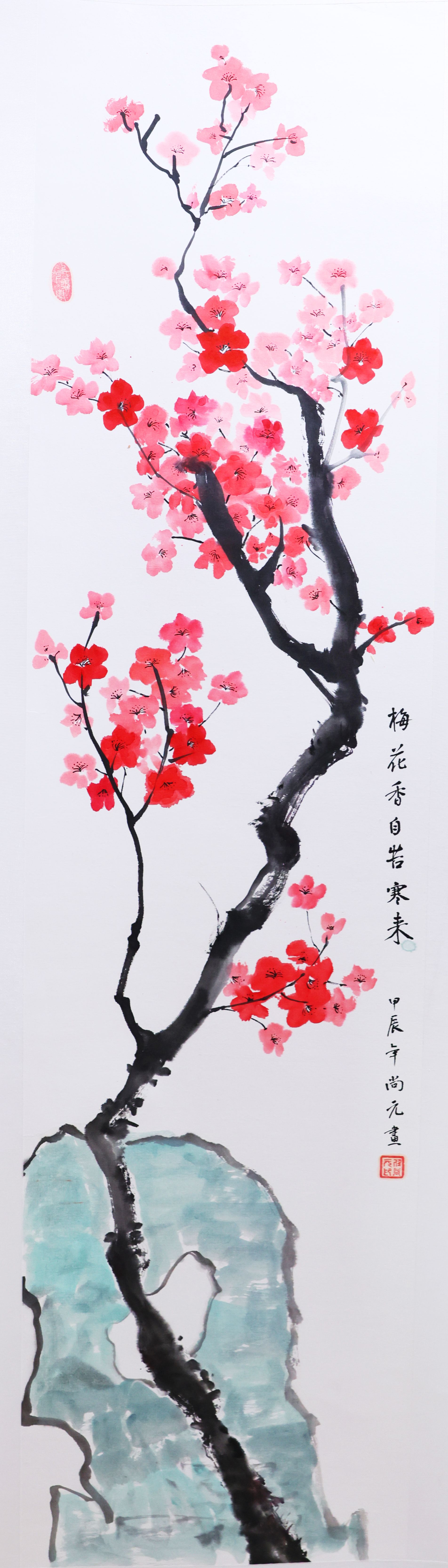 繪畫三等獎五寨任尚元