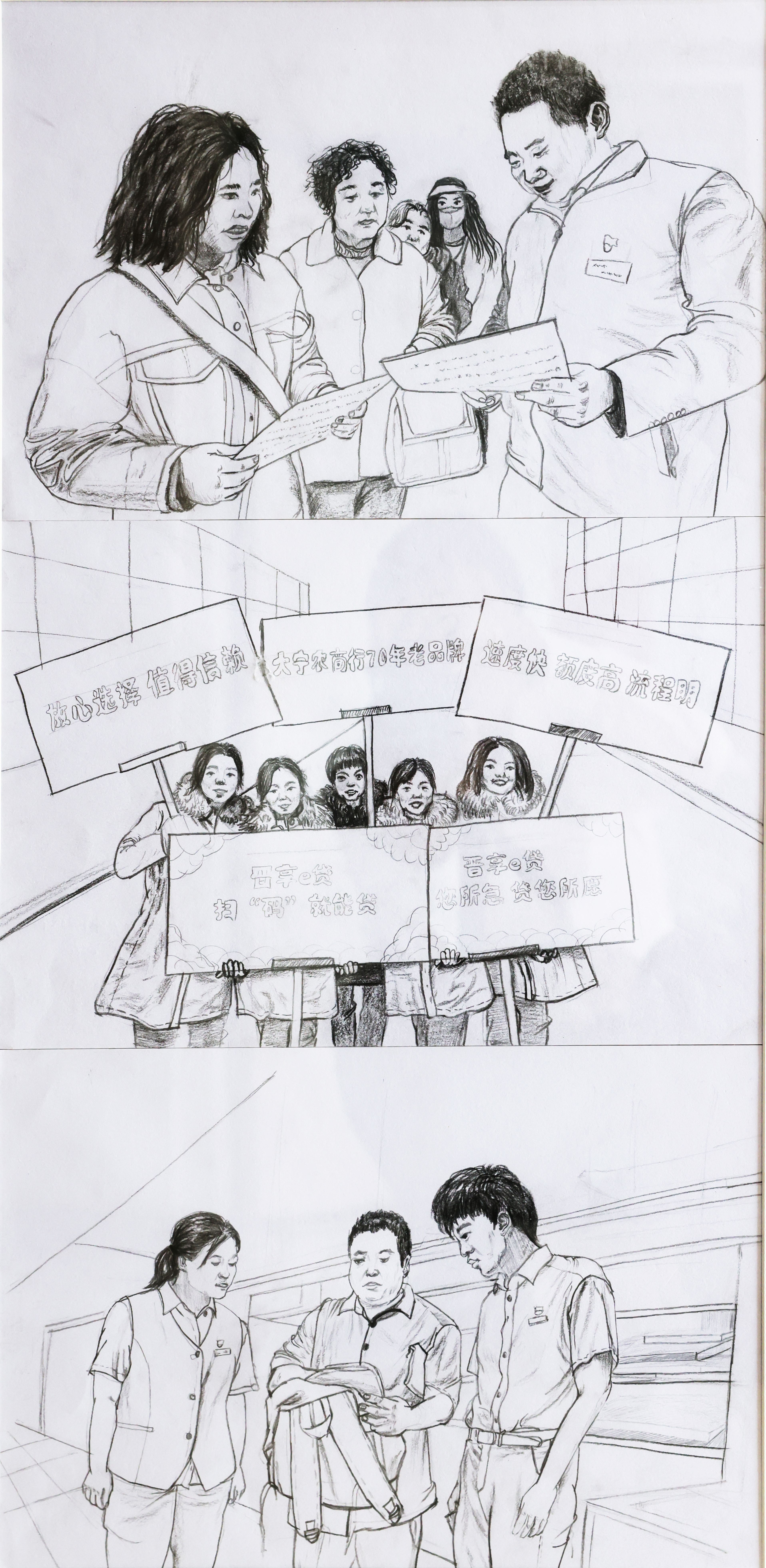 繪畫三等獎大寧張華 繪畫三等獎大寧張華