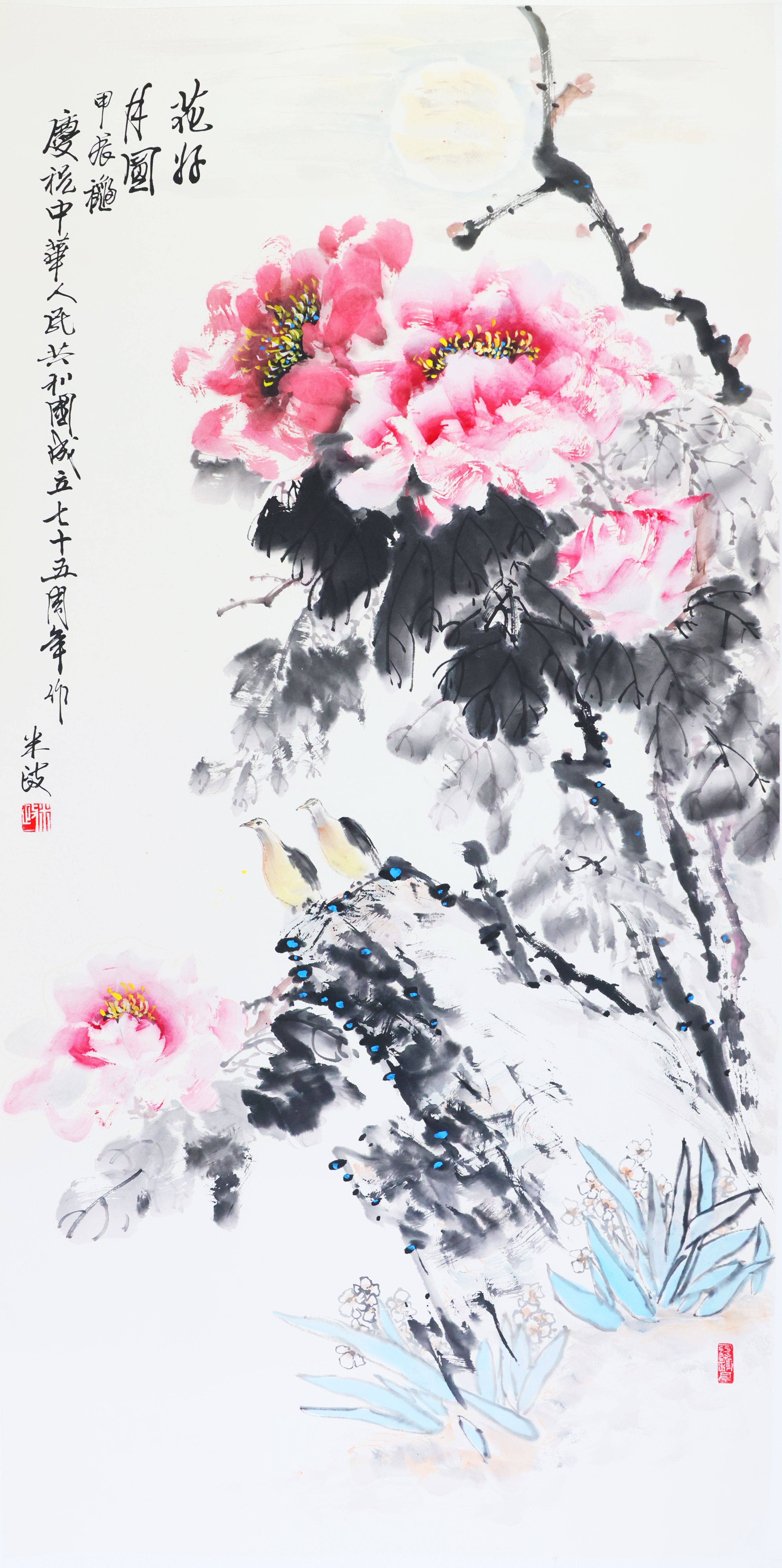 繪畫三等獎靈丘白云飛