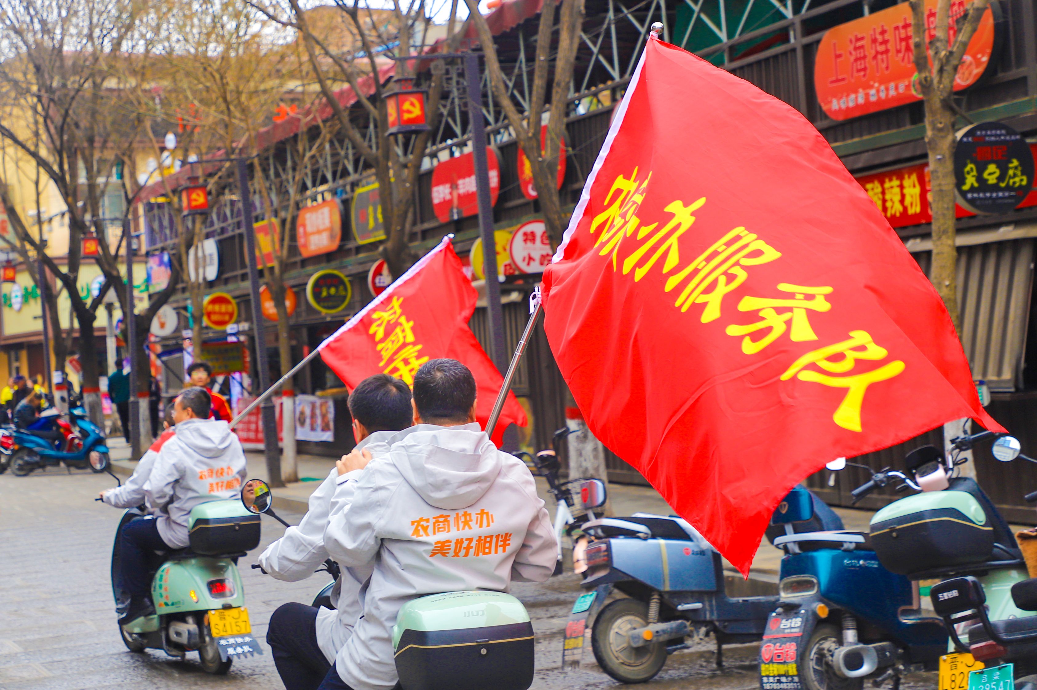 38.《農(nóng)商快辦 一路相伴》臨縣農(nóng)商銀行高浩 (2)