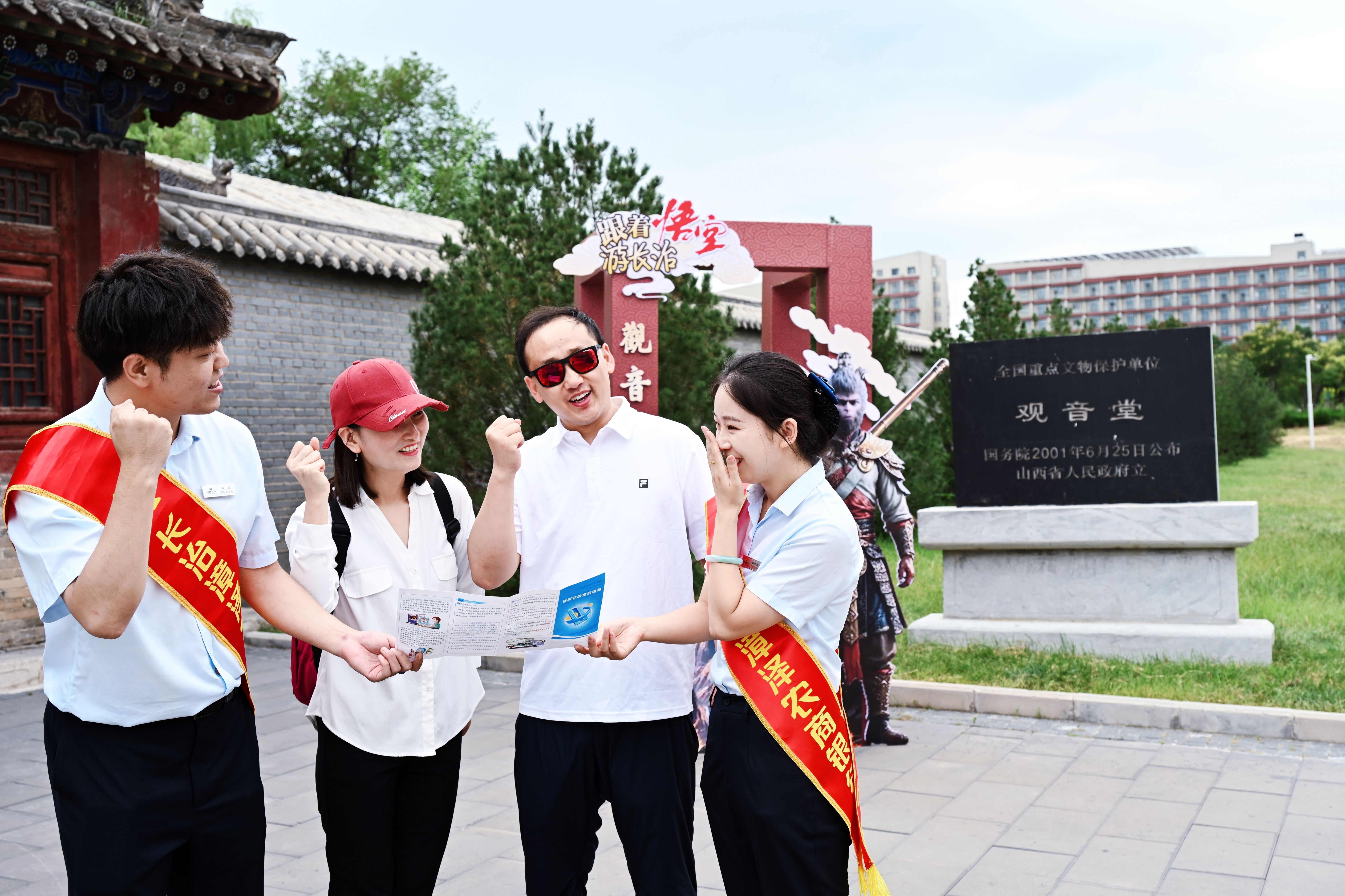 69.《跟著悟空學(xué)消保》漳澤農(nóng)商銀行齊琪 (2) 69.《跟著悟空學(xué)消保》漳澤農(nóng)商銀行齊琪 (2)