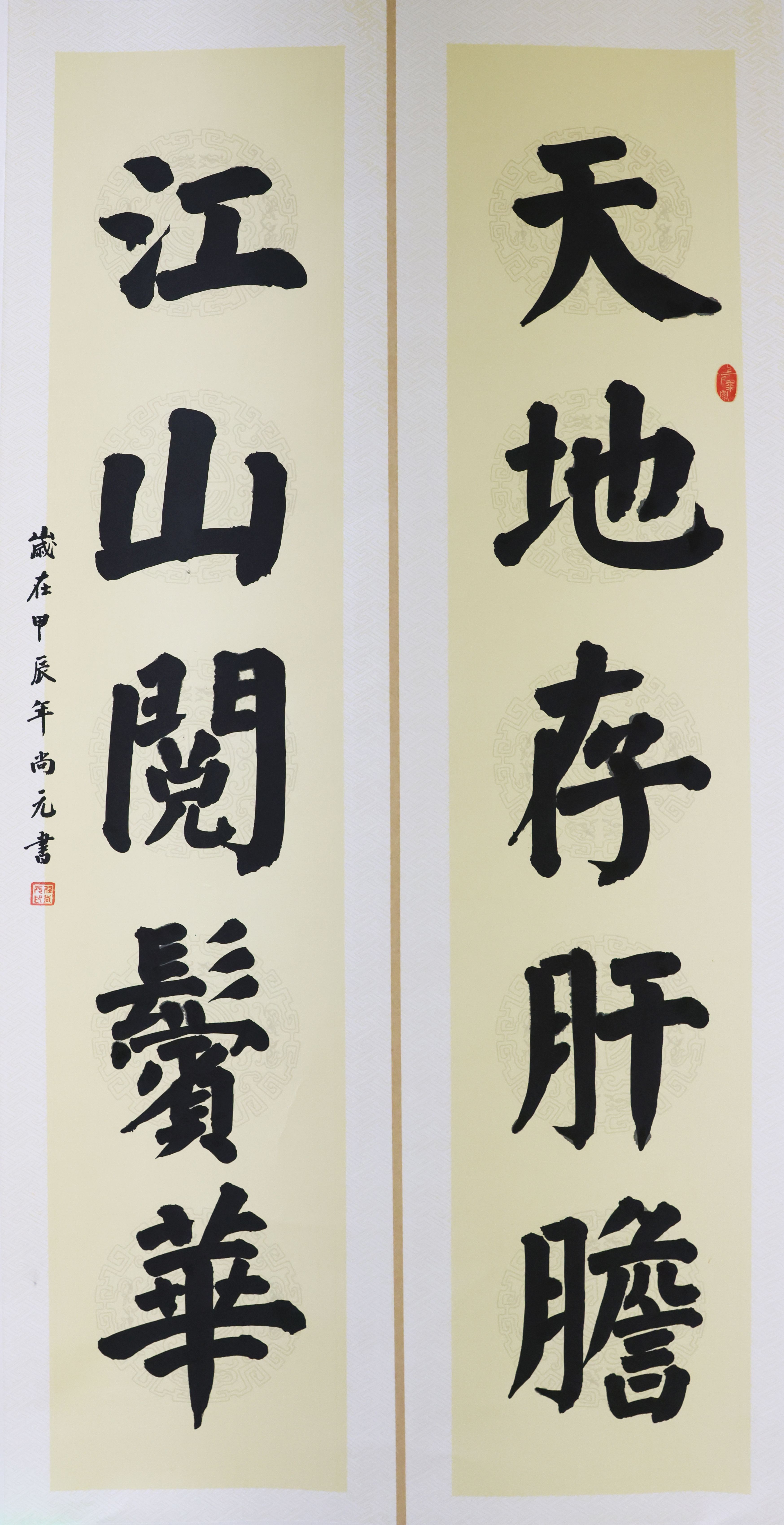 書法二等獎五寨任尚元